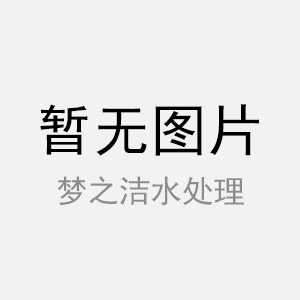 一體化組合式壓力凈水器