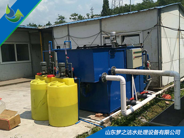 洗滌廠污水處理設(shè)備