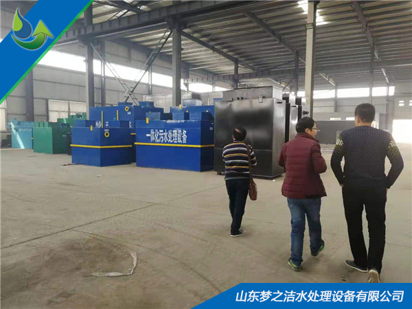 洗滌中心污水處理設備