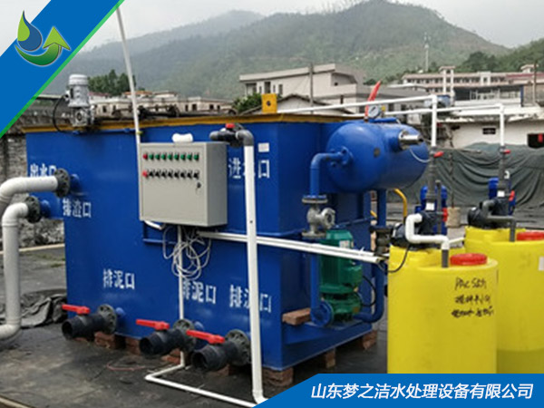 服裝洗滌污水處理設(shè)備