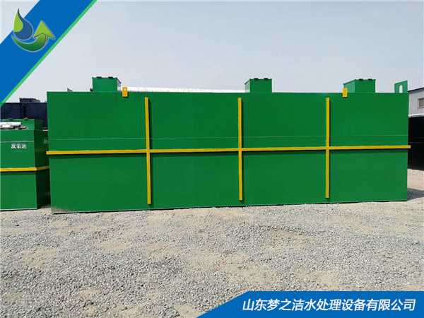 酒店洗滌污水處理設(shè)備